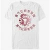 Top 10 🔥 Disney Mulan Mulan Courage T-Shirt 😀