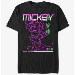Top 10 😀 Disney Mickey Mouse Street Glow T-Shirt 👍