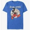 Best Sale 👏 Disney Mickey Mouse Kanji Comic T-Shirt 🎁