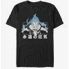 Cheapest ⌛ Disney Hercules Hades Kanji T-Shirt 🔥