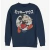 Flash Sale 👏 Disney Mickey Mouse Japanese Text Comic Crew Sweatshirt ⭐